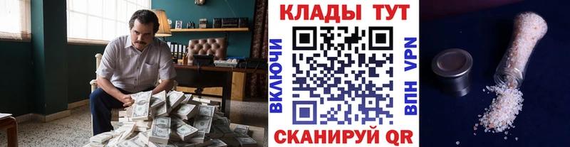 Где купить Гаврилов Посад ГАШИШ  Конопля  APVP  Псилоцибиновые грибы  МЕФ 