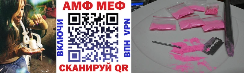 где продают   Гаврилов Посад  Амфетамин 98% 