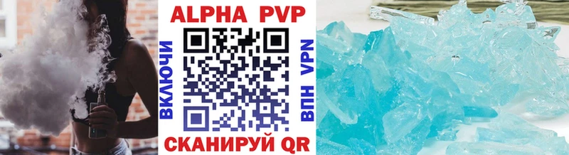 APVP крисы CK  наркошоп  Гаврилов Посад 