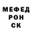 Метамфетамин винт NeonNik 656