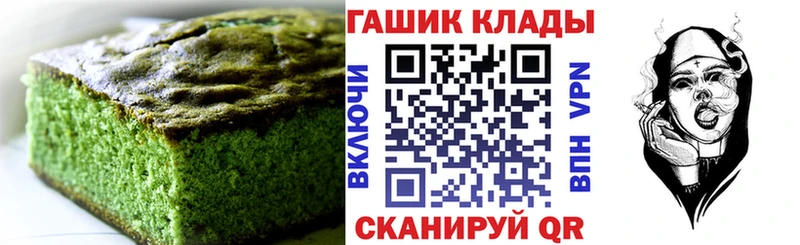 Еда ТГК марихуана  Гаврилов Посад 