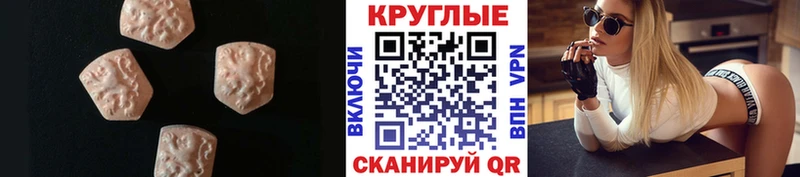 кракен сайт  Гаврилов Посад  Экстази Punisher  цена  