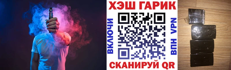 Гашиш 40% ТГК  OMG ссылка  Гаврилов Посад 