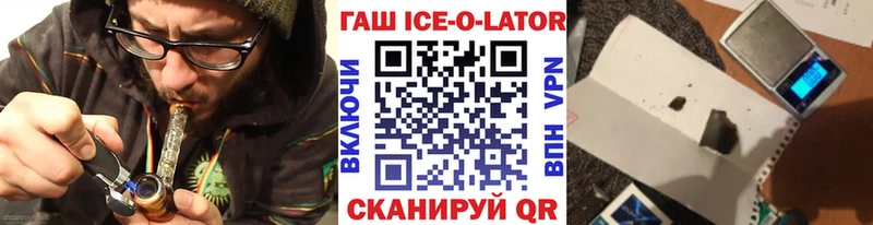 ГАШИШ убойный Гаврилов Посад