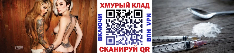 Героин Heroin  Гаврилов Посад 