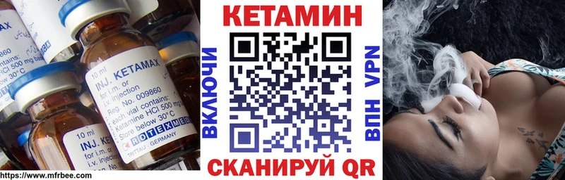 дарнет шоп  Гаврилов Посад  КЕТАМИН ketamine 