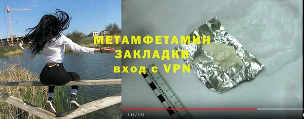 стафф Волоколамск