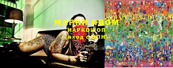 MESCALINE Верхнеуральск