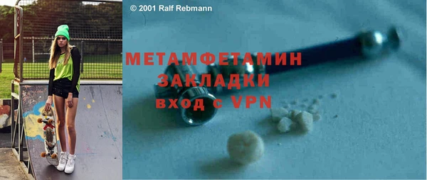 MESCALINE Верхнеуральск