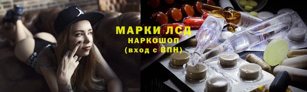 кокаин перу Волосово