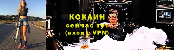 первитин Верхний Тагил