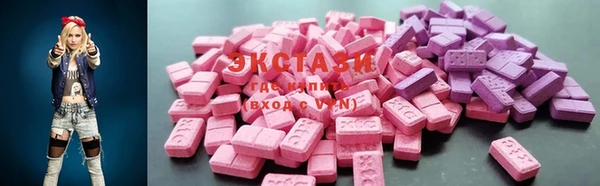 мефедрон VHQ Бугульма