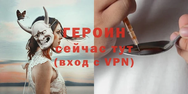 первитин Верхний Тагил