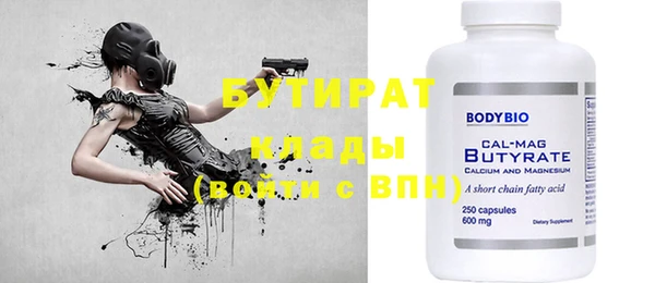 первитин Верхний Тагил