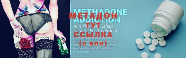 метадон Верея