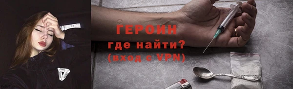 метадон Верея