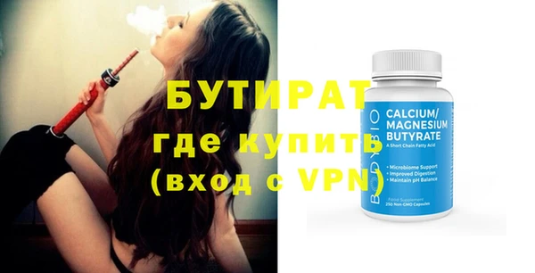MESCALINE Верхнеуральск