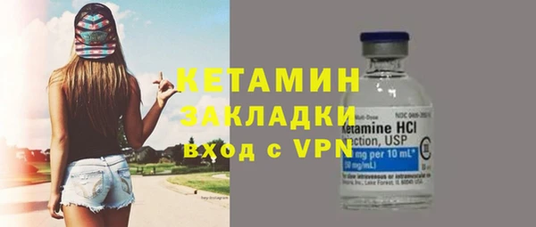 MESCALINE Верхнеуральск