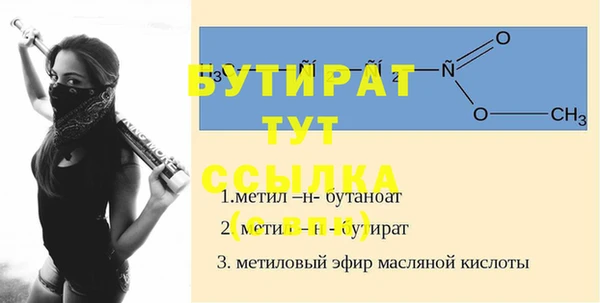 MESCALINE Верхнеуральск
