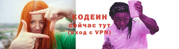 экстази Бронницы