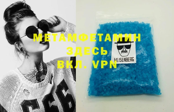 метадон Верея