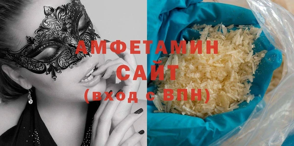первитин Верхний Тагил