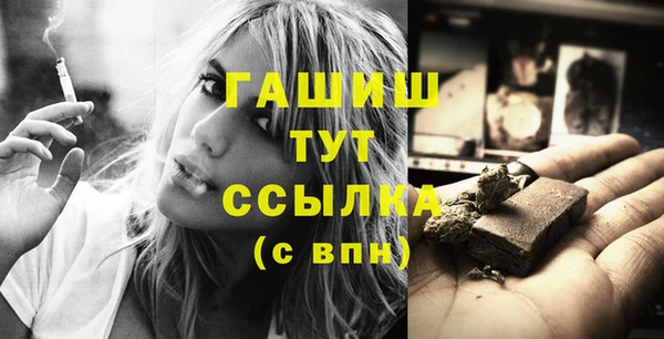 MESCALINE Верхнеуральск