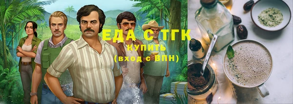 мефедрон VHQ Бугульма