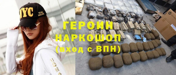 первитин Верхний Тагил