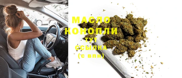метадон Верея