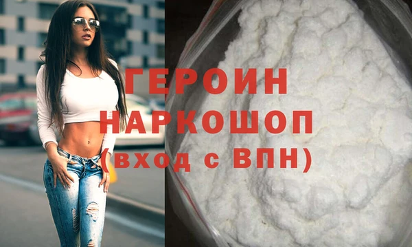 первитин Верхний Тагил