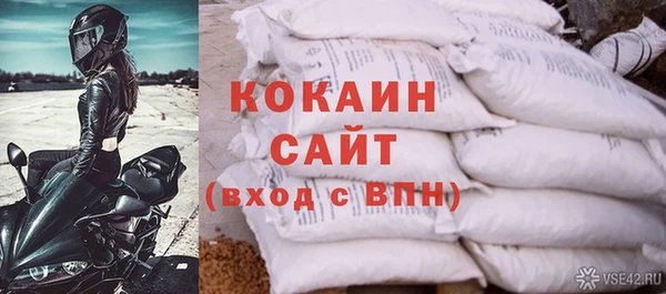 первитин Верхний Тагил