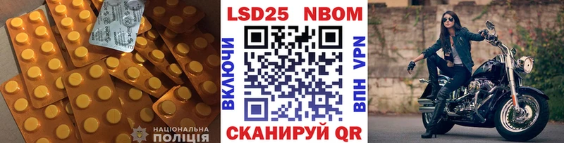 LSD-25 экстази ecstasy  ОМГ ОМГ как зайти  Гаврилов Посад  купить закладку 