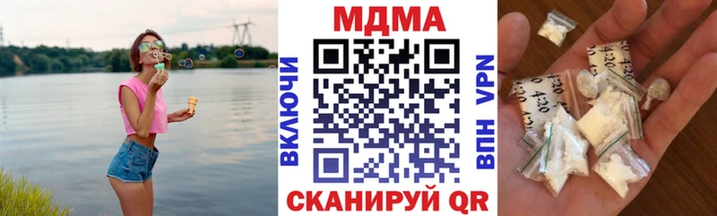 МДМА VHQ  гидра зеркало  Гаврилов Посад 