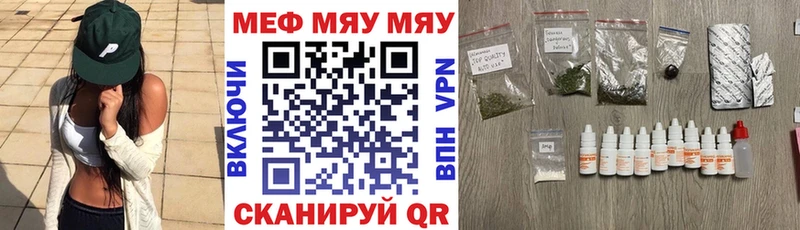 где можно купить наркотик  Гаврилов Посад  МЕФ 4 MMC 