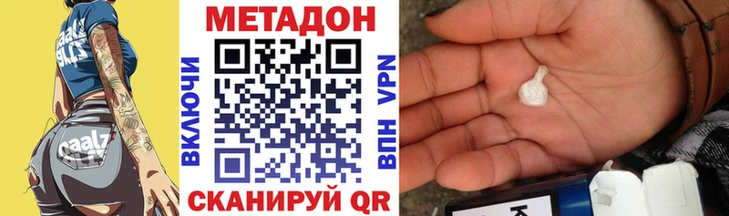 hydra онион  Гаврилов Посад  МЕТАДОН VHQ 