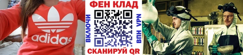 Первитин Methamphetamine  Гаврилов Посад 