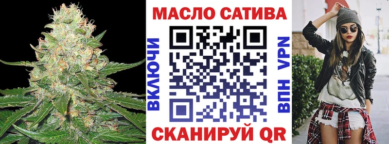 ТГК вейп с тгк купить наркотики сайты mega ссылки Гаврилов Посад